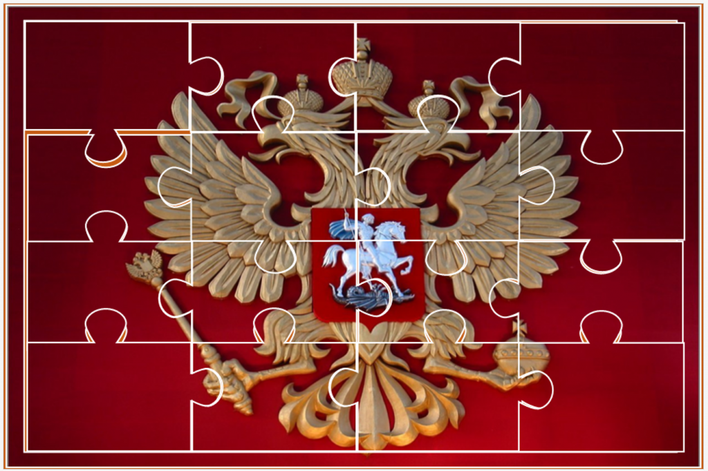 День Герба РФ.